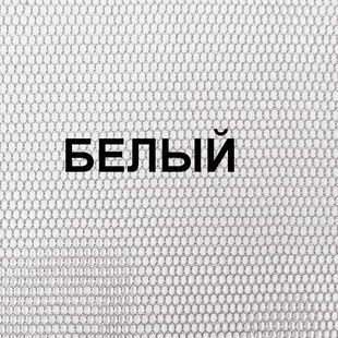 Сетка упаковочная белый 500мм 4,5м +-10%