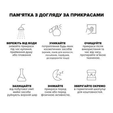 Намистина 5 шт. слайдер кіт мельхіоровий