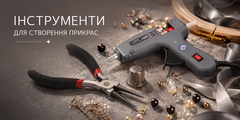 Хоббі Маркет ОПТ Розпродаж бісеру