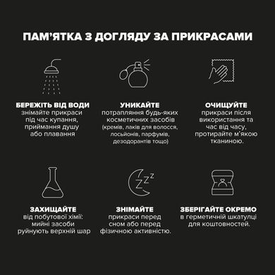 Цепочка
