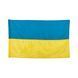 Прапор України сріблястий, 5 шт