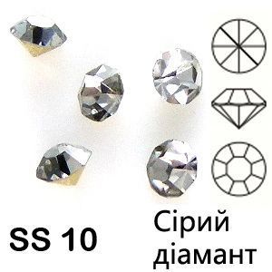 Стразы, набор 200 шт., вставные конические, форма шатон, серый