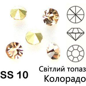 Стрази, набір 200 шт., вставні конічні, форма шатон, Коричневий
